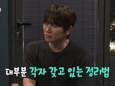 케이윌, 성대 이상 절망…‘은퇴 고민’ 고백 (젼참시)[TV종합]