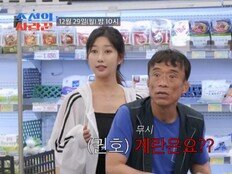 ‘53세 모태솔로’ 심권호, 미모의 연하녀와 포착 (조선의 사랑꾼)