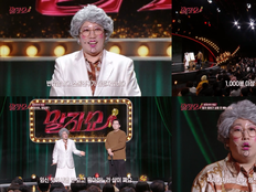 김영희, 다이어트 포기 사연…“일본서 임산부 오해받아” 폭소