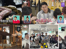 현빈, ♥손예진 김밥 극찬…즉석 라이브까지 ‘아내 바보’ 인증(전참시)