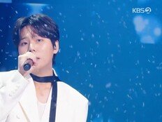 정승환, 송년 특집 무대 녹였다…김영옥과 ‘노부부 이야기’ 듀엣 화제