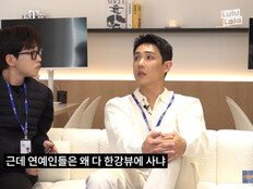 딘딘, 연예인 한강뷰 열풍 꼬집었다…“집 공개는 ‘나혼산’ 찍으려고”