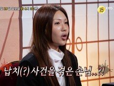 “연애는 하고 싶은데 남자 무서워”…서장훈, 해법 제시했다 (물어보살)