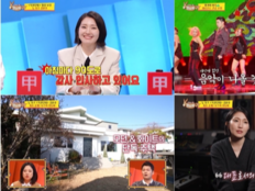 김윤주 “내 남편 10CM야”…영입 비하인드 고백에 폭소 (사당귀)