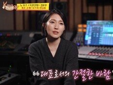 ‘10CM 권정열♥’ 옥상달빛 김윤주, 집 최초 공개 (사당귀)[TV종합]