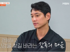 김요한, 패배에 독기 제대로 올랐다…“투쟁심이 끓어올라” (스파이크 워)