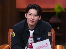 헐벗는 연애 예능 ‘솔로지옥5’ 온다…“도파민 캐릭터有”