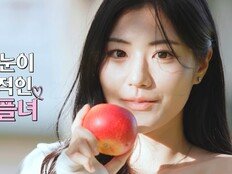 역대급 애플녀 등장…최초 예비부부 출연, 맹독사과 통과 (독사과2)