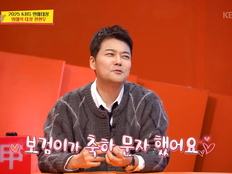 ‘대상’ 전현무, 박보검 문자 받고 통 크게 쐈다 (사당귀)