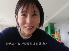 ‘마이큐♥’ 김나영 “한 부모 외로움 안다”…1억 기부로 전한 연대