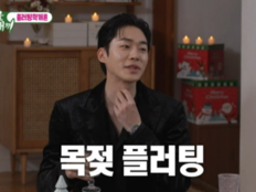 무진성, ‘태풍상사 빌런’ 맞아?…목젖 플러팅까지 꺼냈다 (미우새)