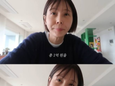 김나영, 결혼 후 달라진 가치관…“받은 사랑 돌려드릴 때” 1억 기부 결정