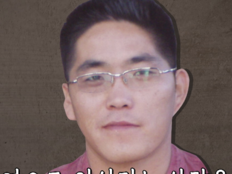 서울 고터 한복판서 전부인 살해…황주연 공개 수배 (히든아이)