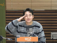 ‘♥현영’ 박군, 신곡 예고 “퍼포먼스 준비 중”