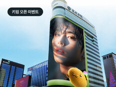 BTS·엑소→스키즈, 키윙 첫 테마 투표 시작…광화문 ‘LUUX’ 단독 광고 쏜다