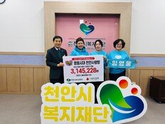 임영웅 천안사랑방, 연말에 천안을 선택한 까닭