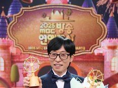 유재석 ‘2025 MBC 방송연예대상’ 대상 수상, 통산 21번째 [종합]
