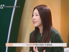 한혜진 “나 얘 좋아하는 거 맞네”…연하남 변심 읽었다 (누내여)