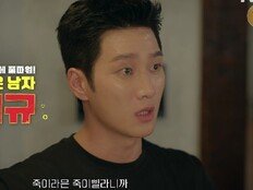 안보현♥이주빈 온도차 극복 로맨스, 하이라이트 영상 (스프링 피버)