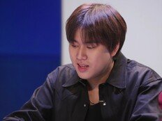 이무진·황현·그루비룸·디어, 최종 파이널 신곡 프로듀서 (싱어게인4)