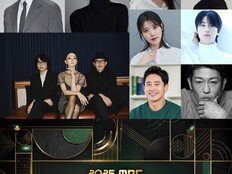 아이유·변우석 떴다, ‘2025 MBC 연기대상’ 오늘 개최 [공식]