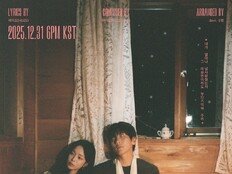 헤이즈X지창욱, 제2의 화사X박정민 되나?