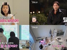 29기 영숙, 영철에 극대노…“남친이었으면 100% 싸웠어” (나는 SOLO)