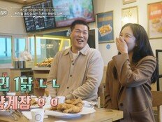 서장훈 “살면서 처음 봐”…‘연매출 2000억’ 김재곤, 닭 공장 공개 (이웃집 백만장자)