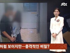 ‘상간 의혹’ 휘말린 트로트 여가수, SNS 댓글창 폐쇄…‘사건반장’ 폭로 후폭풍[SD이슈]
