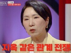 “이건 지옥”…패륜 같은 모녀, 서로 극혐하는 중 (이호선 상담소)