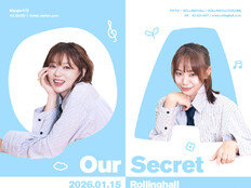 오아베, 포토앨범 활동 성료…단독콘 ‘Our Secret’로 새 도약