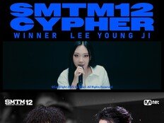 ‘쇼미12’ 티징 2200만 뷰…3년 만의 귀환에 역대급 열기