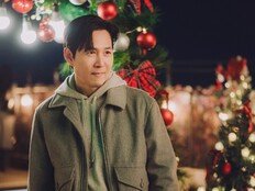 톱배우♥연예부 기자 로맨스 완성…이정재♥임지연 남산 데이트 (얄미운 사랑)