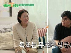 정승제 결국 박차고 나가…정형돈까지 ‘역대급 대치’ (인생 때려잡기)