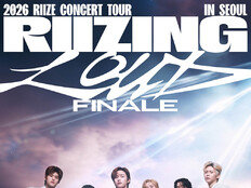 라이즈, 내년 3월 6~8일 첫 월드 투어 피날레 장식