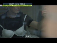 불륜 들켜 아내에 성적 학대 당한 남편…노예 낙인 (영업비밀)