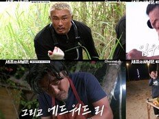 추성훈 맨손 포획→상어 대치…‘셰프와 사냥꾼’ 생존 예고편 강렬