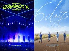 몬엑·데식 영화→KBO·LoL 라이브…CGV, 극장의 끝없는 변신