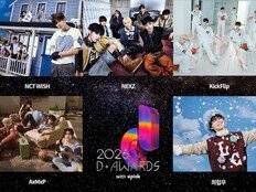 NCT 위시·넥스지·킥플립·에이엠피·최립우 ‘디 어워즈’ 3차 라인업