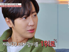 계모 살해해 ○○ 담근 패륜아…충격 실화 맞아? (하나부터…)[TV종합]