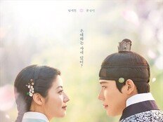 ‘로코 1타 배우’ 총출동한 1월 ‘설렘 라인업’