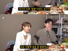 김민종·예지원, ‘밥묵자’ 출격…날달걀 15개 먹방 예고