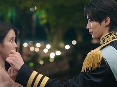 아이유♥변우석 벌써 케미 터졌다, ‘21세기 대군부인’ 티저