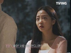 곽민경 눈물 터트렸다…신승용 계획대로 되나 (환승연애4)