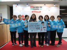 임영웅 이름으로 모인 마음, 지역사회로 향했다