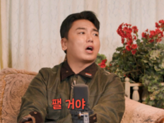 곽범, 딸 신랑감 질문에 즉답 “팰 거다”…현장 초토화 (신여성)