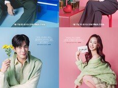 최진혁→김다솜…4인 4색 로코 예고 ‘아기가 생겼어요’