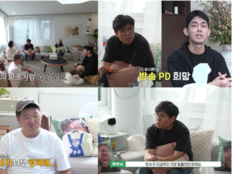 정승제, 아들 풀케어 엄마에 팩폭…“어머니가 문제”(하숙집)