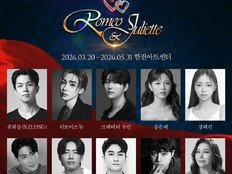 프랑스 뮤지컬 ‘로미오와 줄리엣’, 2026년 한국 무대 오른다