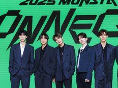 몬스타엑스, 데뷔 10주년에도 눈부신 활약…‘커리어 하이’ 찍었다